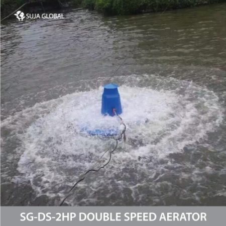 SG-DS-2HP-DOUBLE-SPEED-AERATOR-4